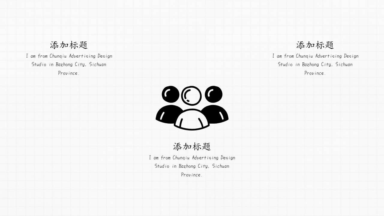教育课件 (51).pptx